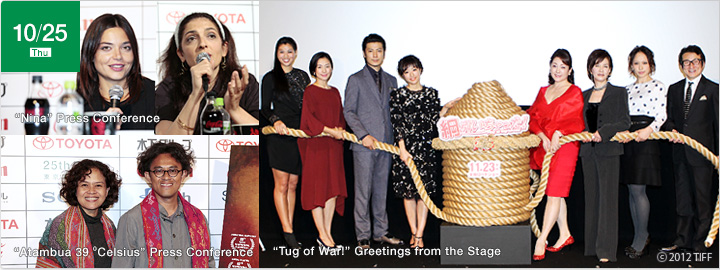 October 25th[Thu] "Atambua 39Celsius"  Press Conference, "Tug of War!" Greetings from the Stage, "Nina" Press Conference