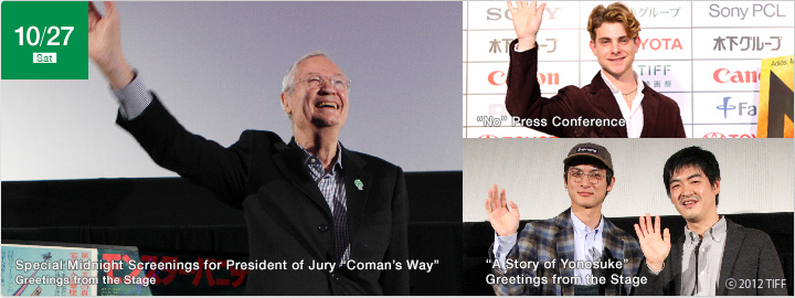 October 27th[Sat] Special Midnight Screenings for President of Jury "Coman’s Way", "A Story of Yonosuke"  Greetings from the Stage, "No" Press Conference