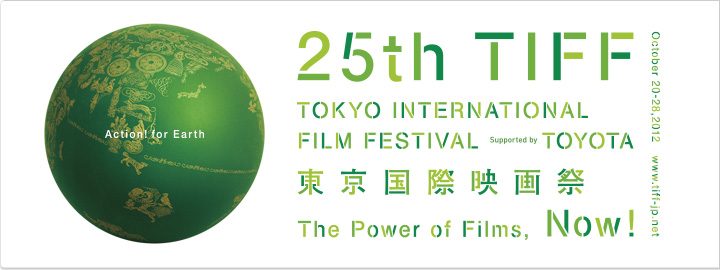 25th TIFF TOKYO INTERNATIONAL FILM FESTIVAL Supported by TOYATA The Power of Films, Now!