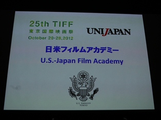 U.S.-Japan Film Academy
